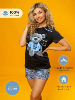 Костюм женский, цвет синий