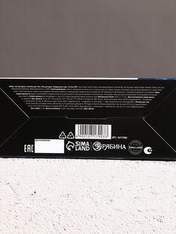 Подарочный набор «Твоя энергия», гель для душа 250 мл и мочалка для тела, Чистое счастье