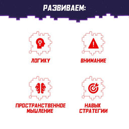 Настольная игра Магия тетриса, 2-4 игрока, 6+ - Лас играс kids фото 6