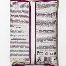 Органич.удобр. "Флумб Куряк" на основе куриного помета гранулир. 1кг