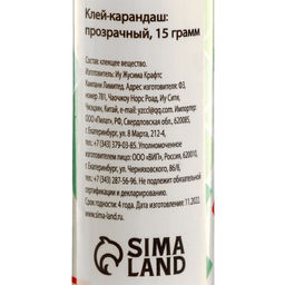 Клей-карандаш 15 грамм PVA прозрачный, набор 3 шт, усиленная формула - Simaland фото 4