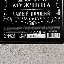 Подарочный набор «Крутой мужик»: гель для душа виски 250 мл и термостакан 250 мл, Чистое счастье