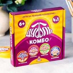 Лас Играс. 4163984 Игра на реакцию и внимание "Дуббль КОМБО"*