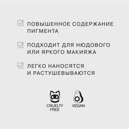 Influence Beauty Палетка теней New Era тон 01  фото 5