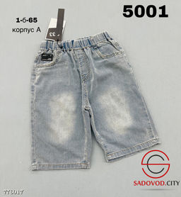 Джинсовые шорты для мальчика