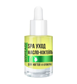 LuxVisage Средство по уходу за ногтями Масло-коктейль для ногтей и кутикулы с пипеткой 8г
