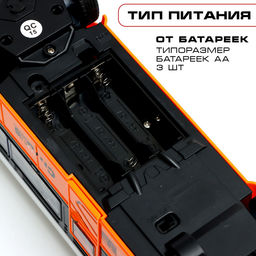 Троллейбус радиоуправляемый Город, открываются двери, световые эффекты, работает от батареек - Simaland фото 4