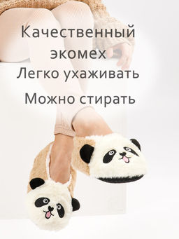 Тапочки для девочки Лиана  фото 3