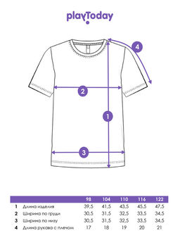 PlayToday / Футболка для мальчика фото 5