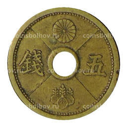 Монета 5 сен 1938 года Япония