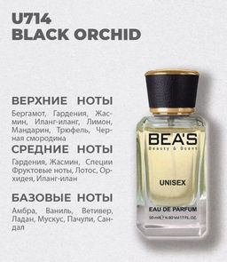 Парфюм Beas 50 ml U 714 unisex фото 4