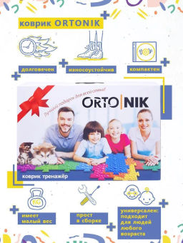 Массажный коврик Орто.ник с различными зонами воздействия арт. 1001  фото 9