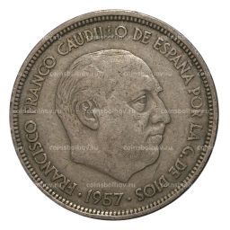 50 песет 1957 (58) года Испания