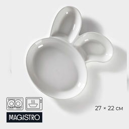 Блюдо для подачи Magistro «Ушастый зай» с двумя соусниками, 27×22.5 см, фарфор, белое
