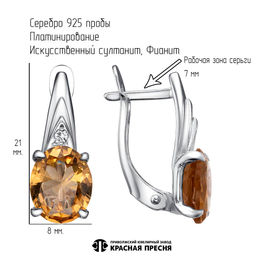 СЕРЬГИ 33815112Пл22 - Красная пресня фото 3