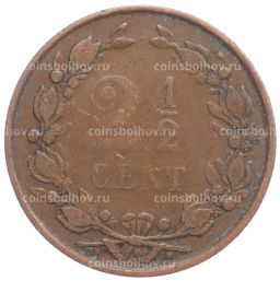2,5 цента 1883 года Нидерланды