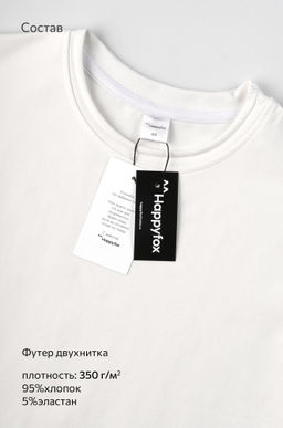 Женская футболка оверсайз из футера двухнитки Happyfox