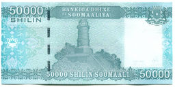 Банкнота 50000 шиллингов 2010 года Сомали