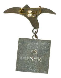 Значок Севастополь