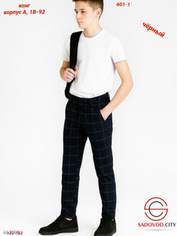 Детские брюки с начёсом