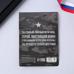 Цена за 2 шт. Магнит и брелок на 23 Февраля «Мотоцикл», подарочный набор : 2 предмета