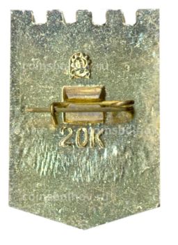 Значок Новокузнецк