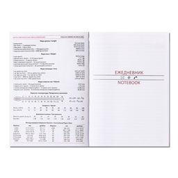 Ежедневник недатированный А5, 160 листов «Небраска», бордовый