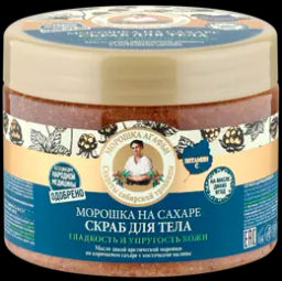 "РБА на СОКАХ" Скраб д/тела Морошка на сахаре (300мл).12
