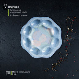 Подставка стеклянная для яиц Доляна Народные мотивы, 8 ячеек, 21,521,5 см фото 4