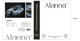 КПБ Alanna Однотонный с вышивкой на резинке по кругу ALAOVR27 Семейный