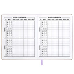 Дневник школьный арт. 68671 / 15 СОБАЧКА В ЮБОЧКЕ