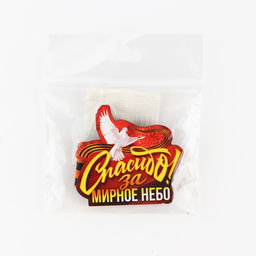 Значок-орден деревянный с георгиевской лентой на 9 мая «Спасибо»