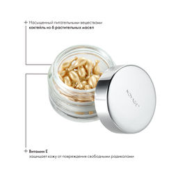Восстанавливающие капсулы для лица с концентратом масел - Oriflame фото 2