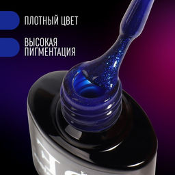 Гель лак для ногтей NEON, 3-х фазный, 8 мл, LED/UV, цвет синий с блёстками (38) - Queen fair фото 2