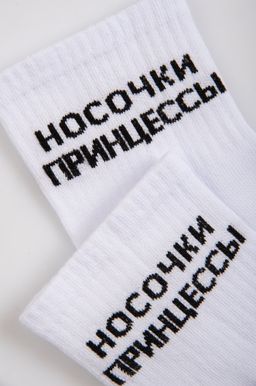 Женские носки Happyfox