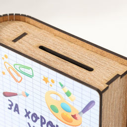 Копилка-книга для денег «За хорошую учебу», для купюр, монет, 14×12×5 см