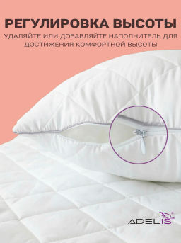 ТЕКСТИЛЬ Подушки стеганые м/ф(белый) лебяжий пух купить от 551  оптом от производителя в Иваново