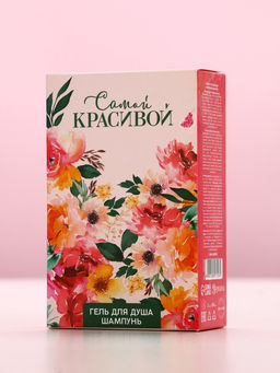 Подарочный набор Самой красивой, гель для душа и шампунь для волос, 2?100 мл, Чистое счастье  фото 9