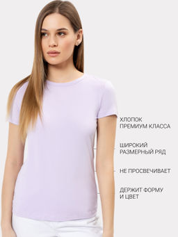 Футболка женская в фиолетовом цвете нежная лаванда 302674