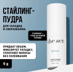 The Act Пудра для волос