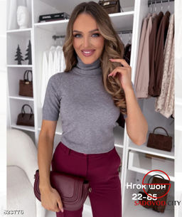 Водолазка женская с коротким рукавом