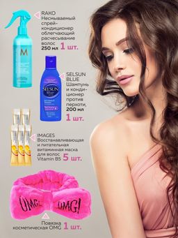 Подарочный набор косметики из 8-и предметов Beauty Box №17 - Nj фото 2