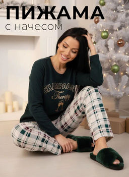 Пижама Малина из футера хлопок