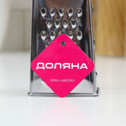 Тёрка четырёхгранная Доляна «Металлик», 9×7×19 см, хромированная