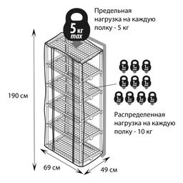 UGH-R30 H190 WHITE/WHITE Парник-стеллаж для рассады, 5 полок, 70x50x190см. Металлическая труба в ПВХ, цвет белый. Тент из армированного полиэтилена 135г/м2, цвет сетки белый. TM ФитоЛето