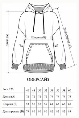 Джемпер худи из мягкого хлопкового футера, т.синий - Solo mio фото 11