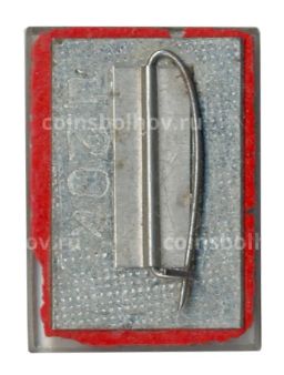 Значок Брестская крепость  герой