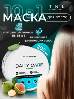 TNL Daily Care MESOMASK 10 in 1, Маска для волос, 200 мл