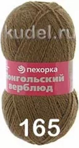 МОНГОЛЬСКИЙ ВЕРБЛЮД - Пехорка фото 4