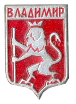 Значок Владимир